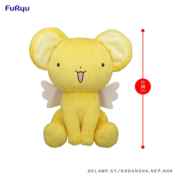 Kero様 Cardcaptor Sakura BIG SOFVIMATES Sitting kero-chan Figure