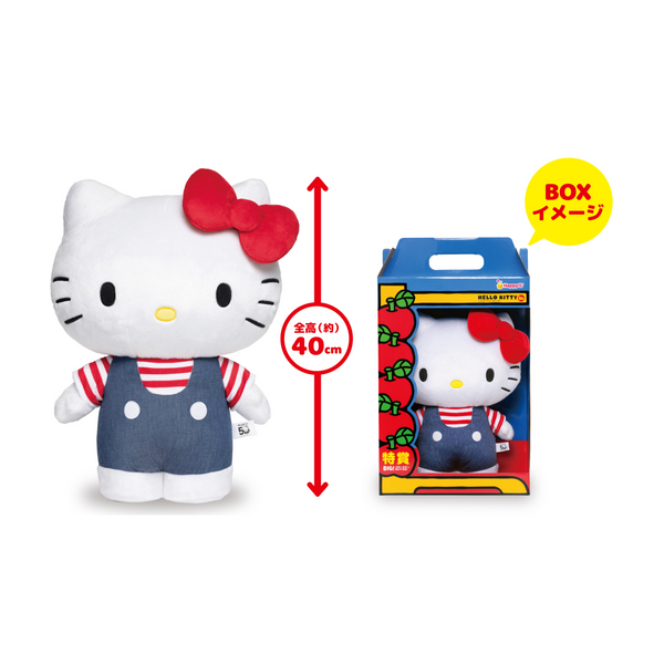 Happy Kuji - Hello Kitty 50th Happy Anniversary Sanrio
