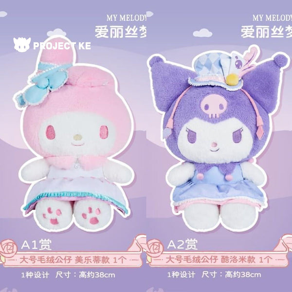 Sanrio-Kuji-Melody-Kuromi-