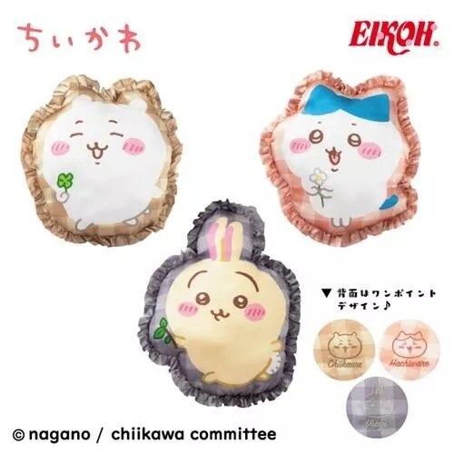 Chiikawa Hachiware Usagi Gingham Ruffles Cushion Set (3 pieces)