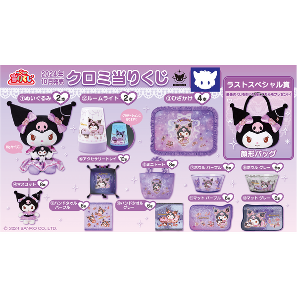 kuuumi様おまとめ専用 kuuumi様おまとめ専用 kuuumi様おまとめ専用 PiP様 リクエスト 4点 まとめ