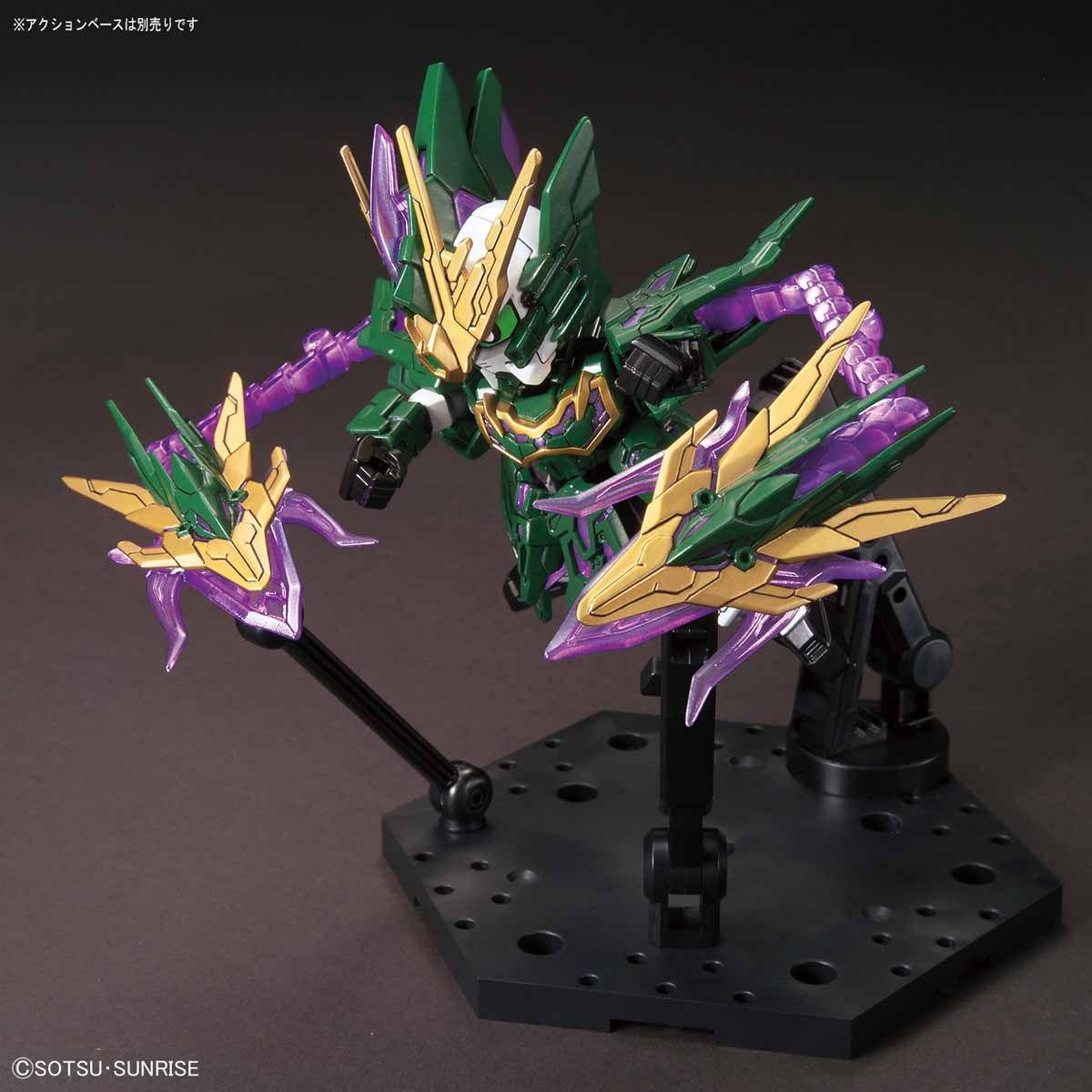 SD SANGOKU SOKETSUDEN 14 ZHANGHE ALTRON GUNDAM (NATAKU)
