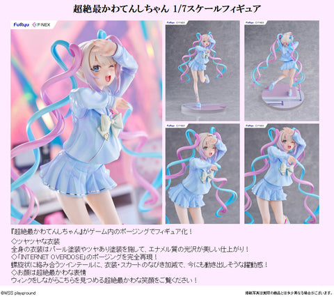 “NEEDY STREAMER OVERLOAD” OMGkawaiiAngel 1/7 Scale Figure - Project KE