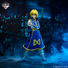 Kuji - Figure - Hunter x Hunter - Revenge of Scarlet