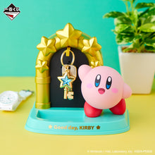 Kuji - Kirby's Pupupu Day