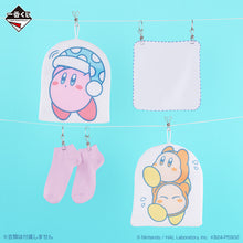 Kuji - Kirby's Pupupu Day