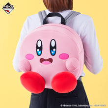 Kuji - Kirby's Pupupu Day