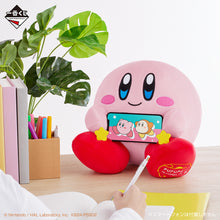 Kuji - Kirby's Pupupu Day