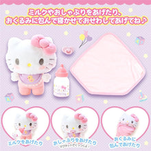 Hello Kitty Baby Plush Toy Care Set