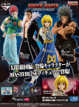 Kuji - Hunter X Hunter - Revenge of Scarlet