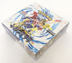 Scarlet & Violet Pokemon Raging Surf Booster Box (Japanese}