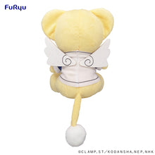 Cardcaptor Sakura - Kero-chan 6 Inch Plush (Sports Uniform Ver.)