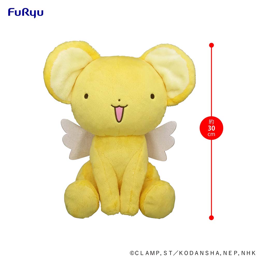 CARDCAPTOR SAKURA -CLEAR CARD- Big Plush Toy -Kero-chan