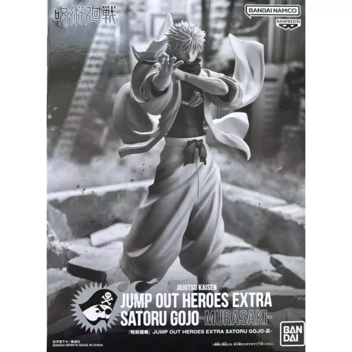 JUMP OUT HEROES EXTRA Satoru Gojo Murasaki Ver. (LIMITED EDITION) JUMP OUT HEROES EXTRA Satoru Gojo Murasaki Ver. (LIMITED EDITION)