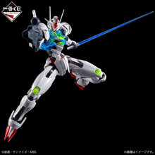 Kuji - MS Gundam Gunpla 2024