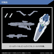 1/144 HG Gundam Aerial Rebuild (Mobile Suit Gundam: The Witch From Mercury)