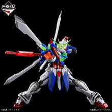 Kuji - MS Gundam Gunpla 2024