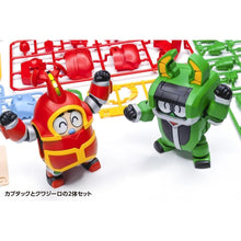 B-Robo Kabutack Kabutack & Kuwagiro Model Kit Set [Pre-Order]