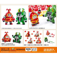 B-Robo Kabutack Kabutack & Kuwagiro Model Kit Set [Pre-Order]