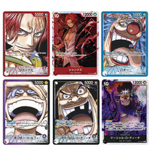 Bandai ONE PIECE Card Game OP-09- The Four Emperors Booster Pack (Japanese) Bandai ONE PIECE Card Game OP-09- The Four Emperors Booster Pack (Japanese)