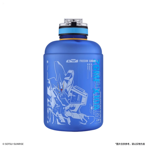 Bemoe Gundam Freedom Water Bottle