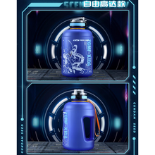 Bemoe Gundam Freedom Water Bottle