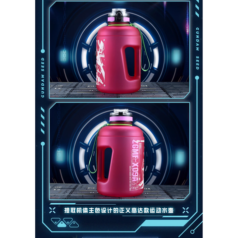 Bemoe Gundam Justice Water Bottle