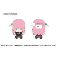 Bocchi the Rock!: Plush Mascot (Random One)