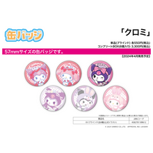 Can Badge Kuromi 01 Official Illustration