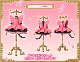 Cardcaptor Sakura Cloth Collection Jewelry Stand (Random One)