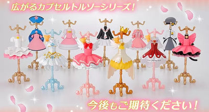 Cardcaptor Sakura Cloth Collection Jewelry Stand (Random One)