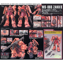 MG MS-06S Char's Zaku II Ver.2