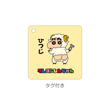 Crayon Shin-chan Kigurumi Mascot Sheep [Pre-Order]