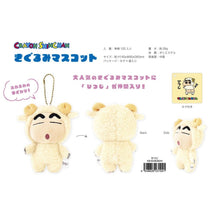 Crayon Shin-chan Kigurumi Mascot Sheep [Pre-Order]