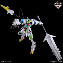 Kuji - MS Gundam Gunpla 2024