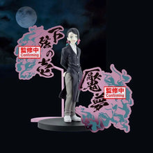 Demon Slayer: Kimetsu no Yaiba Demon Series EX Enmu Figure [Pre-Order]