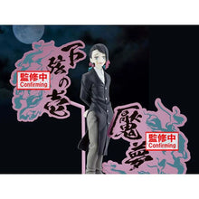 Demon Slayer: Kimetsu no Yaiba Demon Series EX Enmu Figure [Pre-Order]