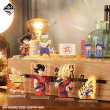 Kuji - Dragon Ball Ex Fierce Fighting! World Tournament