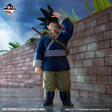 Kuji - Dragon Ball Ex Fierce Fighting! World Tournament