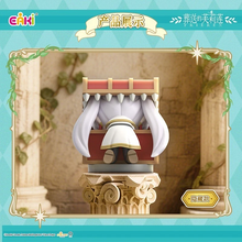 Blind Box - Frieren: Beyond Journey's End Sitting Series  (Random One)