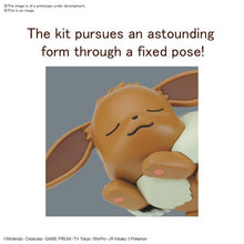 Pokemon Model Kit Quick!! 07 EEVEE (SLEEPING POSE)