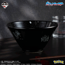 ICHIBAN KUJI POKEMON MEGA EVOLUTION - E PRIZE MEGA GYARADOS APPEARS IN A BOWL