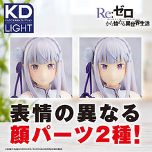 Re:Zero Starting Life in Another World Emilia KD Colle Light Statue