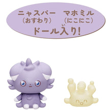 Pokemon Poke Peace House Dressing Room Espurr & Milcery