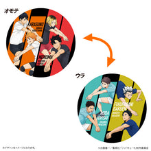 FAN + Life Kuji - Haikyu!! Receive