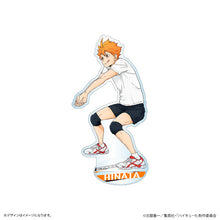 FAN + Life Kuji - Haikyu!! Receive