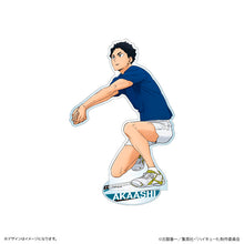 FAN + Life Kuji - Haikyu!! Receive