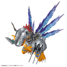 Figure-rise Standard Amplified MetalGreymon