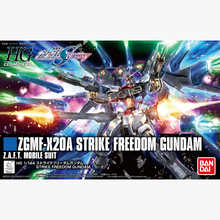 HGCE 1/144 #201 Strike Freedom Gundam