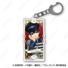 Blue Lock: Trading Aurora Acrylic Keychain - Napoleon Jacket x Hawk Vol.2 (Random One)